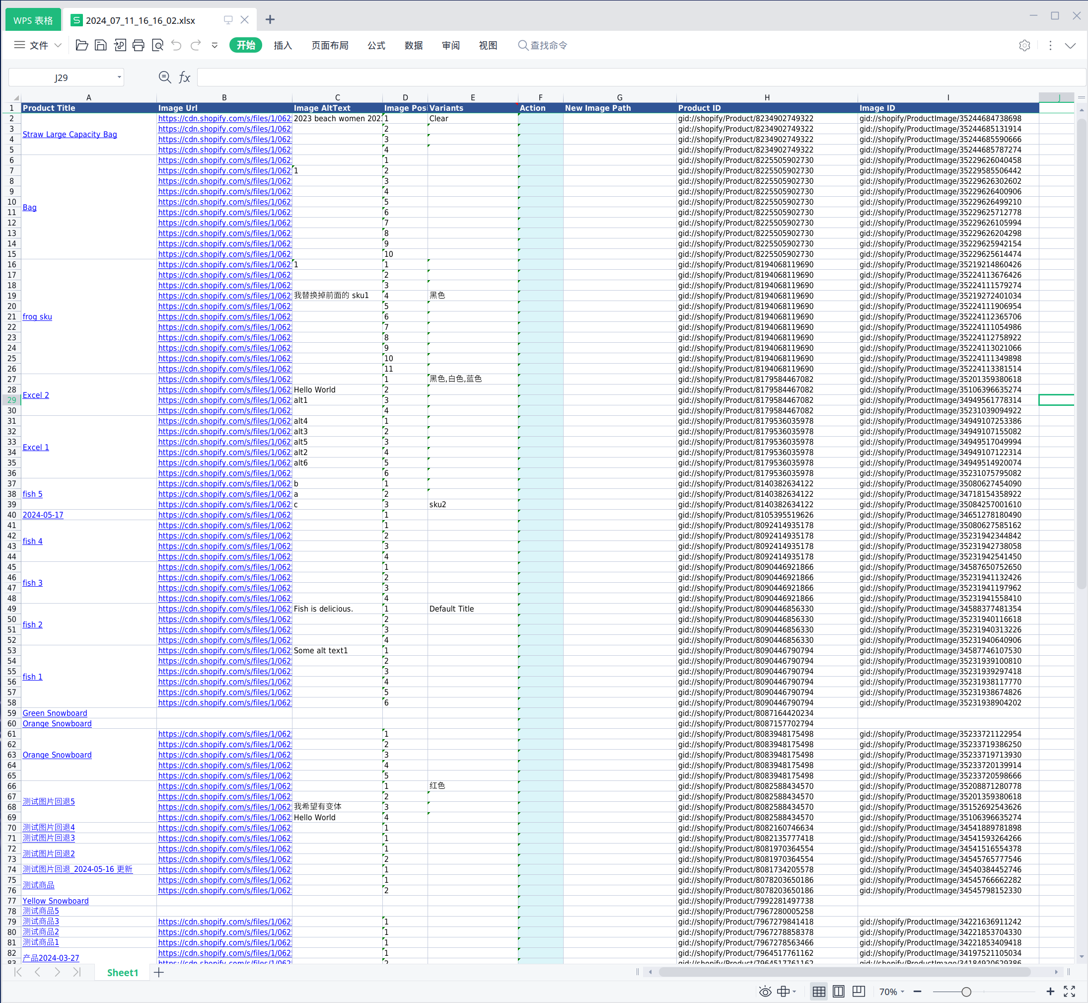 最初Excel截图.webp